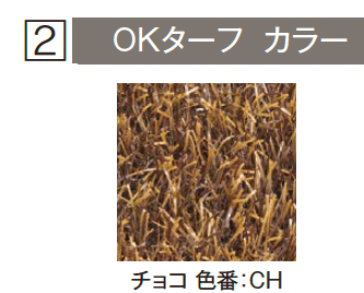 エクシスランドの「OKターフ」のサブ画像9