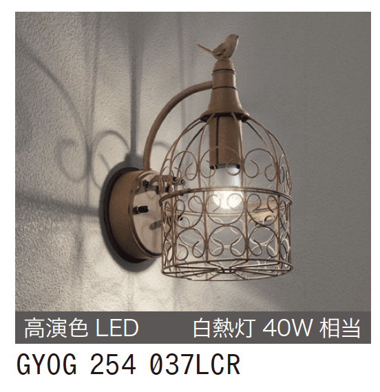 ゆとりの「GYOG 254 037LCR/039LCR【2024年版】」