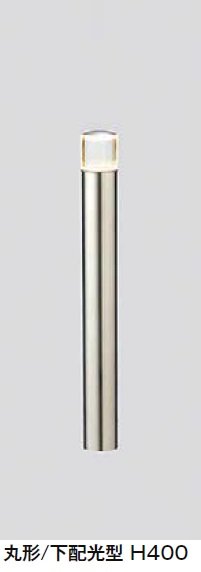 LIXILの「ローポールライト 下配光型 丸形【2024年版】」のサブ画像3