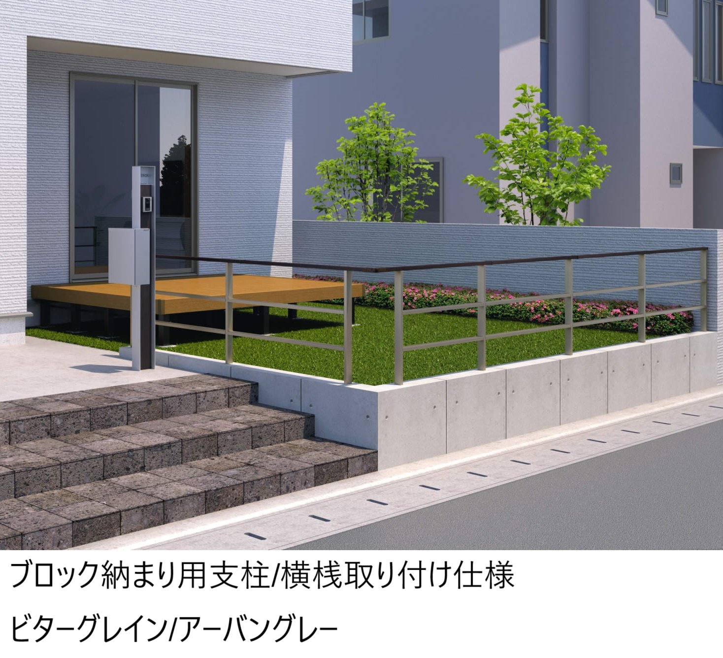 三協アルミの「ジーエムライン フリー支柱タイプ【2024年版】」のサブ画像4