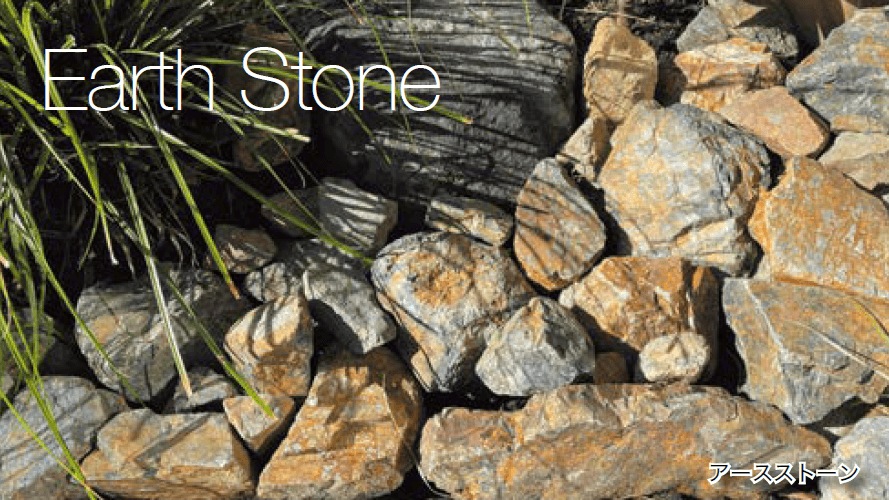 オンリーワンクラブの「ランドストーン【2023年版】」のサブ画像2