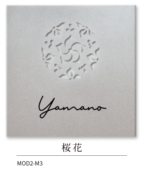 丸三タカギの「モダネスト」のサブ画像1