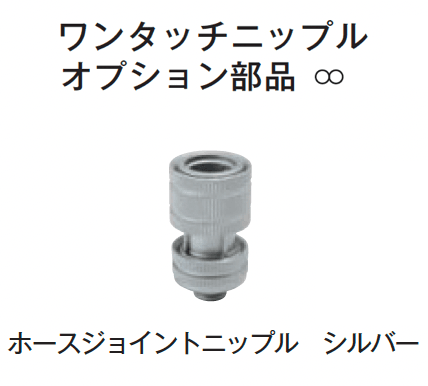メイクランドの「カランN AT式ホース接続回転水栓」のサブ画像8