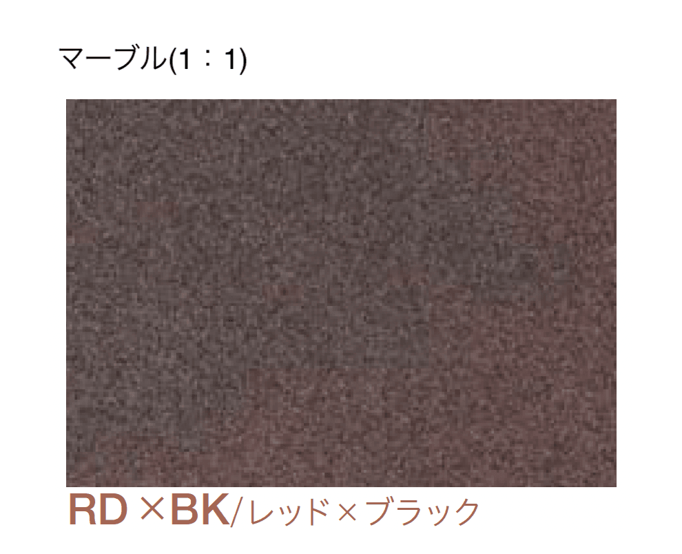 四国化成の「エクランEX」のサブ画像37
