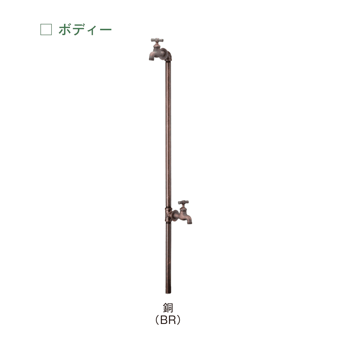 メイクランドの「パイプロップ」のサブ画像7