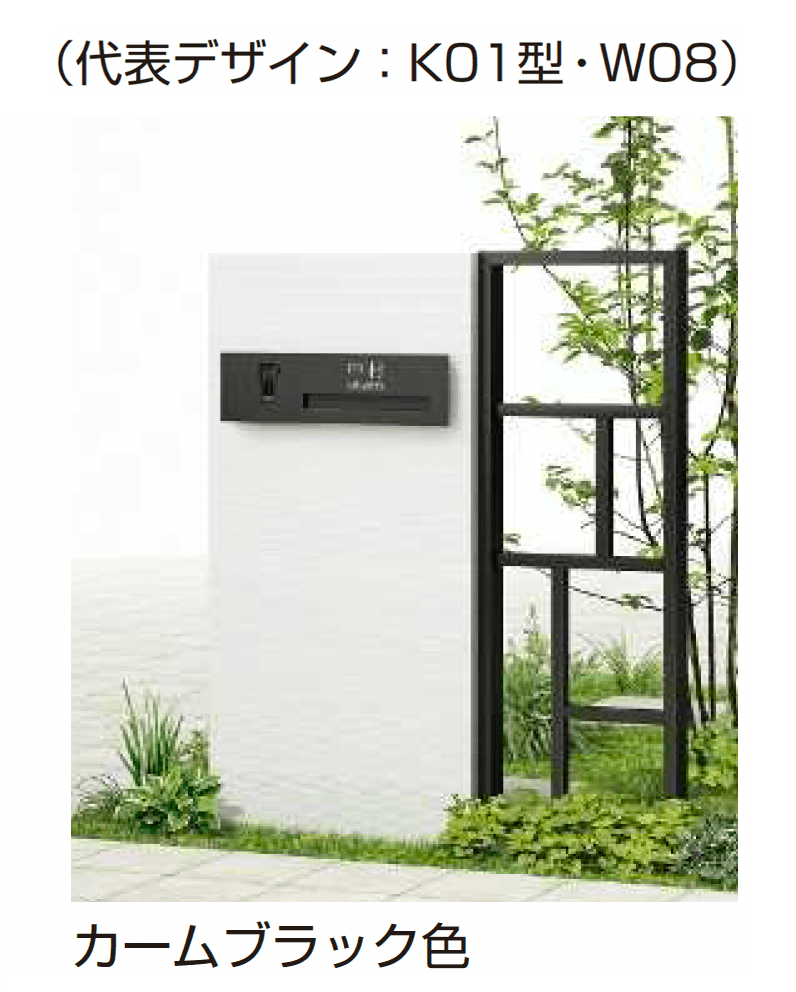 YKK APの「プリュード ウォールフレームユニットK02型」のサブ画像1