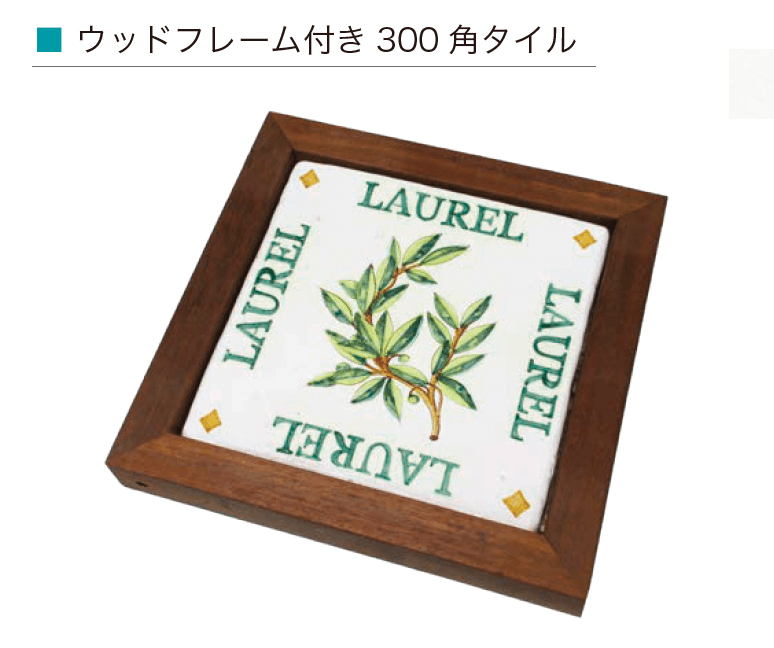 オンリーワンクラブの「スペイン壁面化粧タイル【2024年版】」のサブ画像12