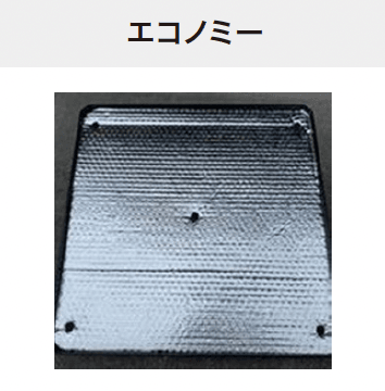 ゆとりの「ぴたっとECOパネル【2024年版】」のサブ画像3