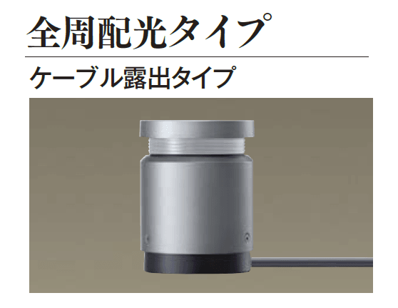 エクシスランドの「スタンドライト スマートアーキ」のサブ画像1