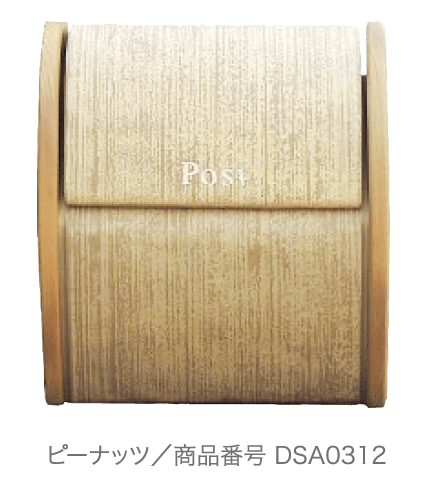 ディーズガーデンの「シフォン【2024年版】」のサブ画像4