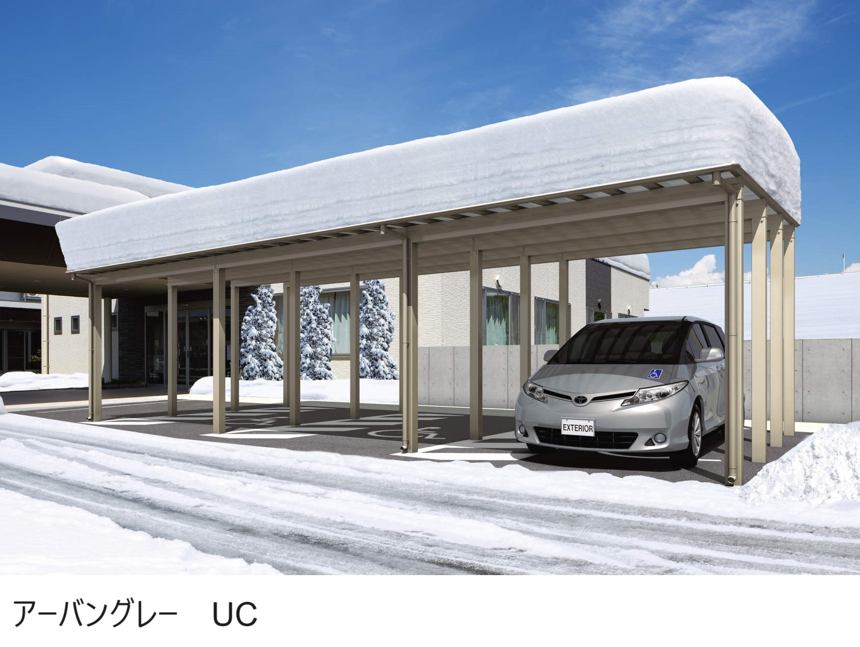 三協アルミの「アルフォース オープンタイプ 4500N/㎡」のサブ画像2