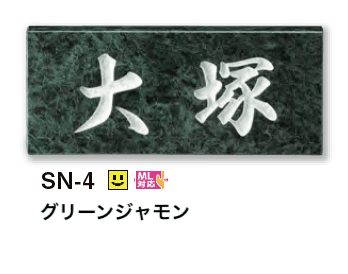 美濃クラフトの「スタンダード【2023年版】」のサブ画像6