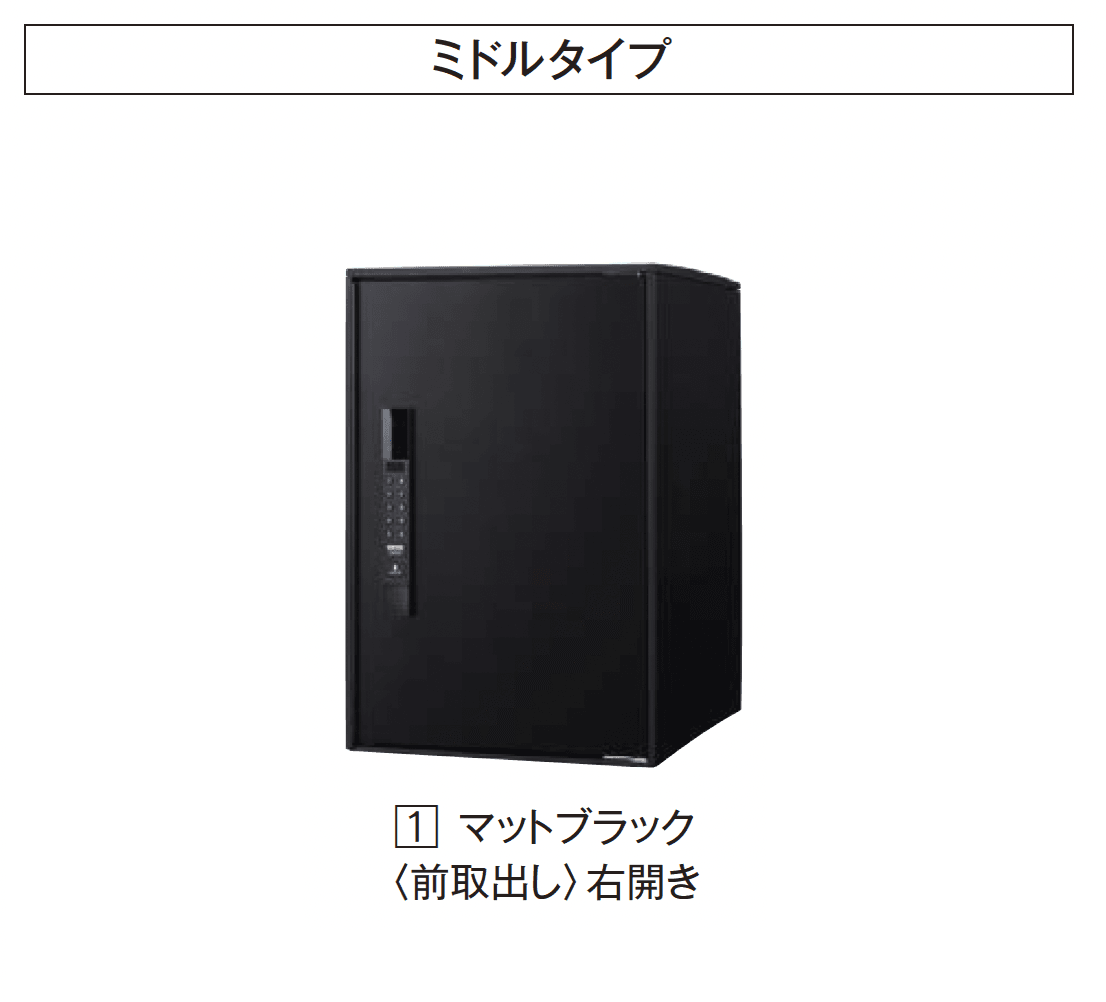 エクシスランドの「イーコンボ ライト」のサブ画像2