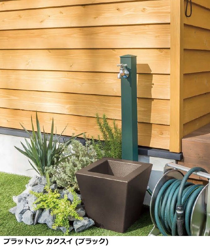 オンリーワンクラブの「プラットパン【2023年版】」