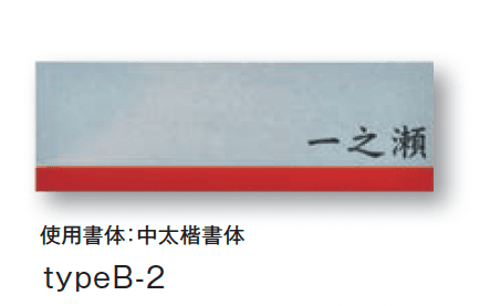 メイクランドの「カリダー typeB」のサブ画像1