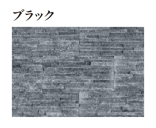 エクシスランドの「ニュースタック サイゴンストーン」のサブ画像6