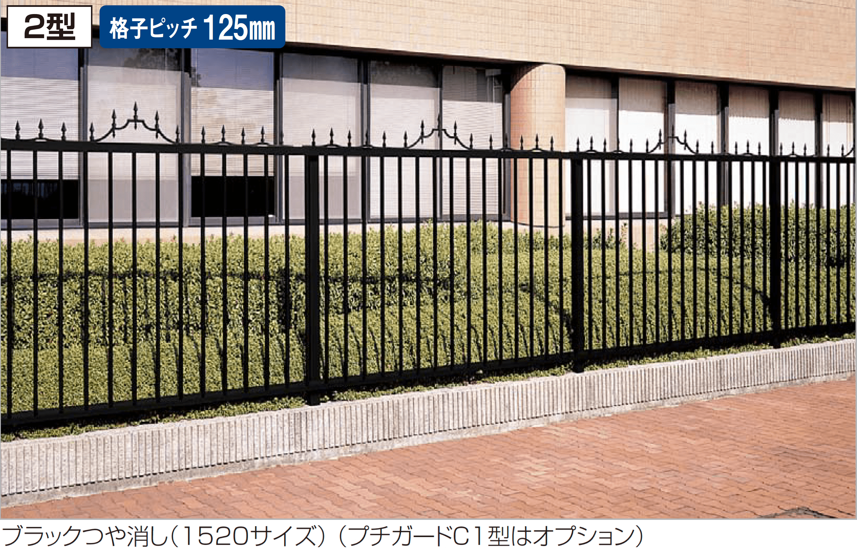 四国化成の「EAF2型」