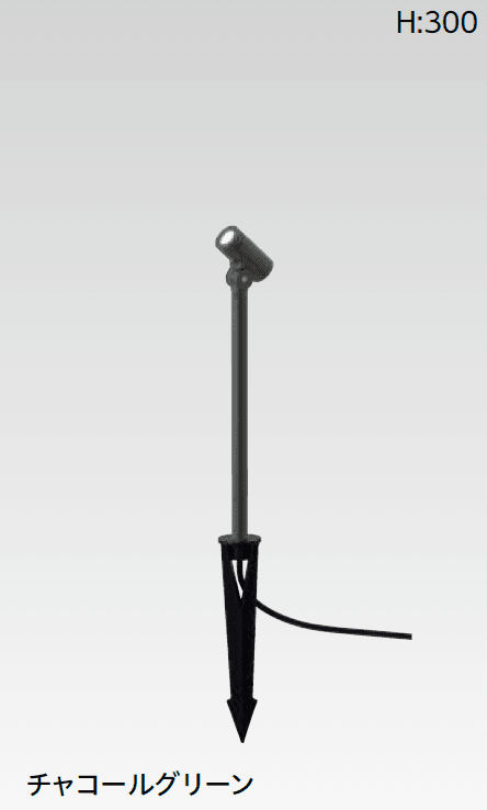 タカショーの「ガーデンアップライト ミニ」のサブ画像1