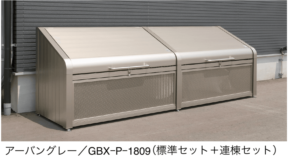 三協アルミの「ダスティンG ボックスタイプ パンチングパネルタイプ」のサブ画像1