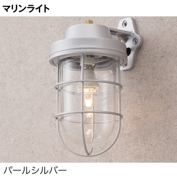 タカショーの「マリンライト ブラケットタイプ」のサブ画像3