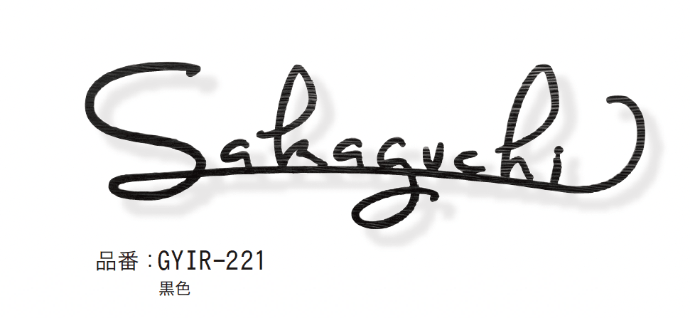 ゆとりの「シャンテ【2024年版】」のサブ画像4
