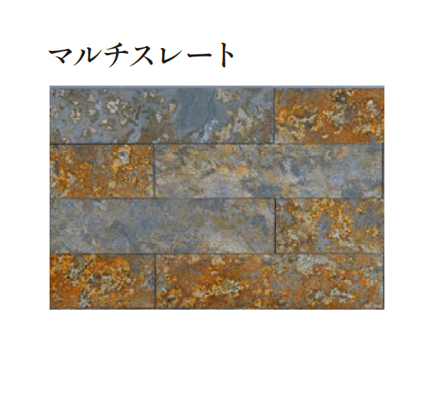 エクシスランドの「オーシャンストーン(壁貼材)」