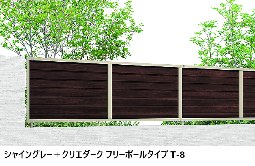 LIXILの「フェンスAB YL2型(横ルーバー②)」のサブ画像8