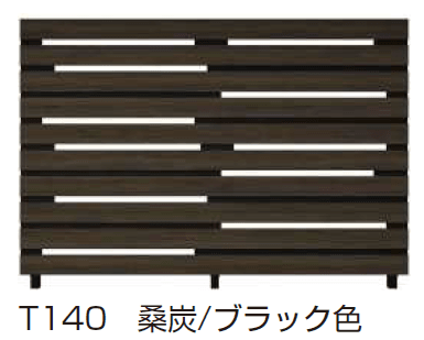 ルシアス フェンスH14型 横ランダム格子 【2024.4月発売】3