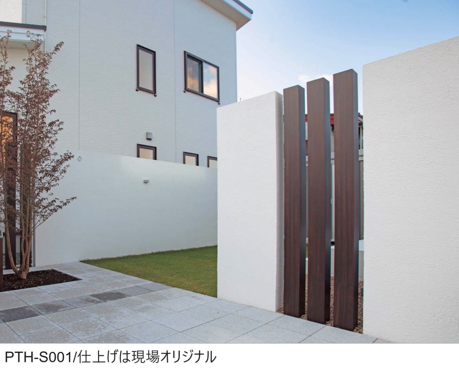 四国化成の「パレットHG(標準タイプ/低温施工タイプ)」のサブ画像2