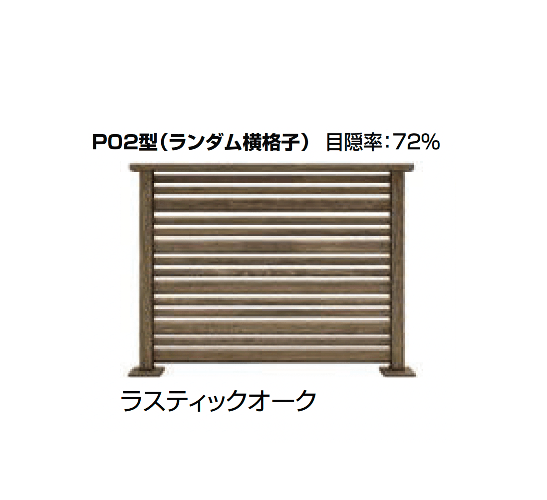 LIXILの「デッキフェンス(アルミ仕様)」のサブ画像11