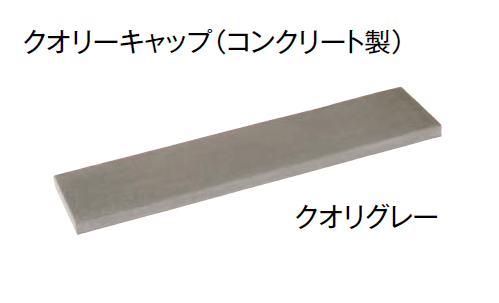 東洋工業の「プレックスタイル セメンウォール【2024年版】」のサブ画像7