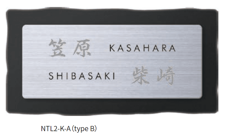丸三タカギの「for 2世帯 タイルタイプ」のサブ画像4