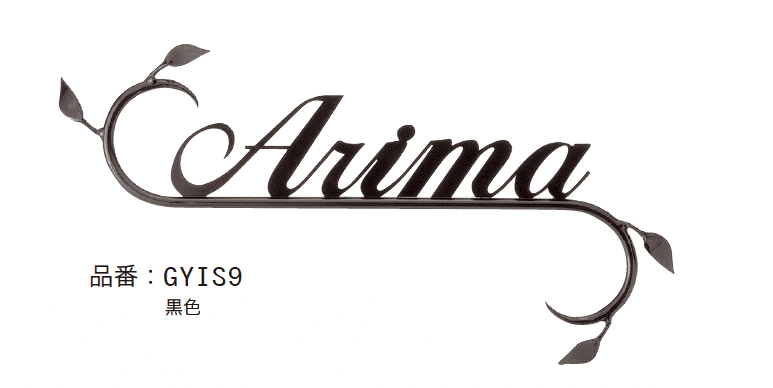 ゆとりの「クラシカルモダン【2024年版】」のサブ画像4