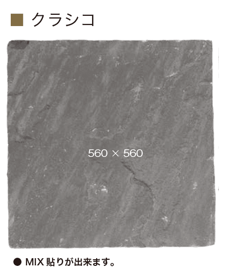 オンリーワンクラブの「クラシコ」のサブ画像2