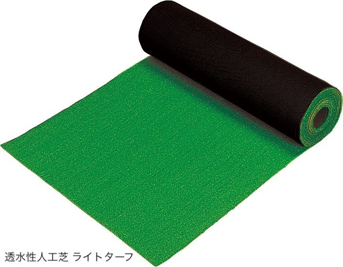 ゆとりの「透水性人工芝」のサブ画像5
