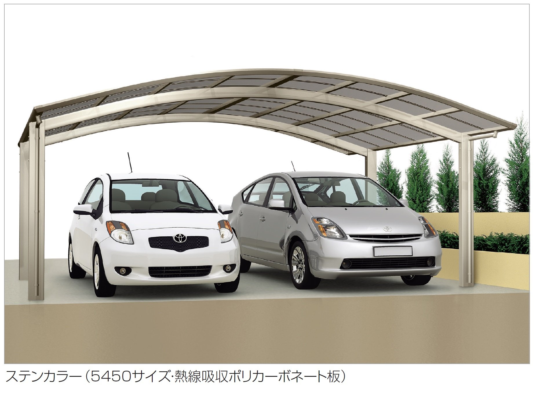 四国化成の「バリューポートR ワイドタイプ」
