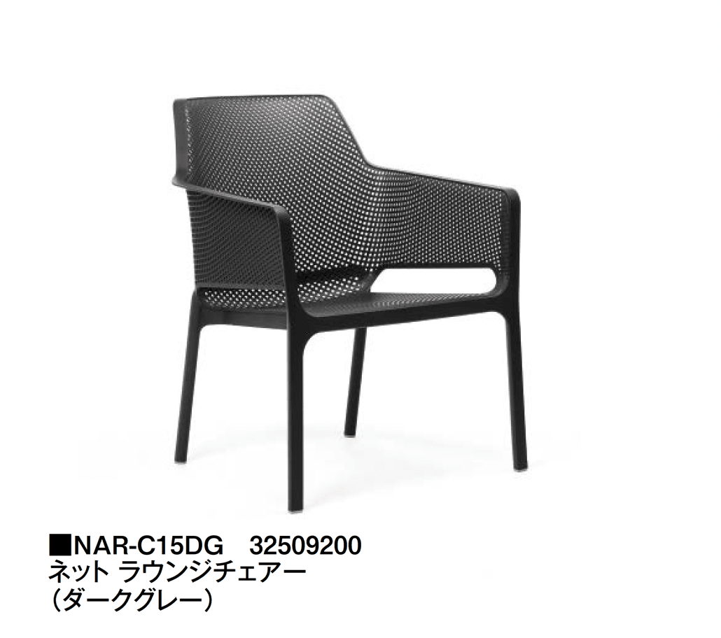 タカショーの「ネット」のサブ画像4