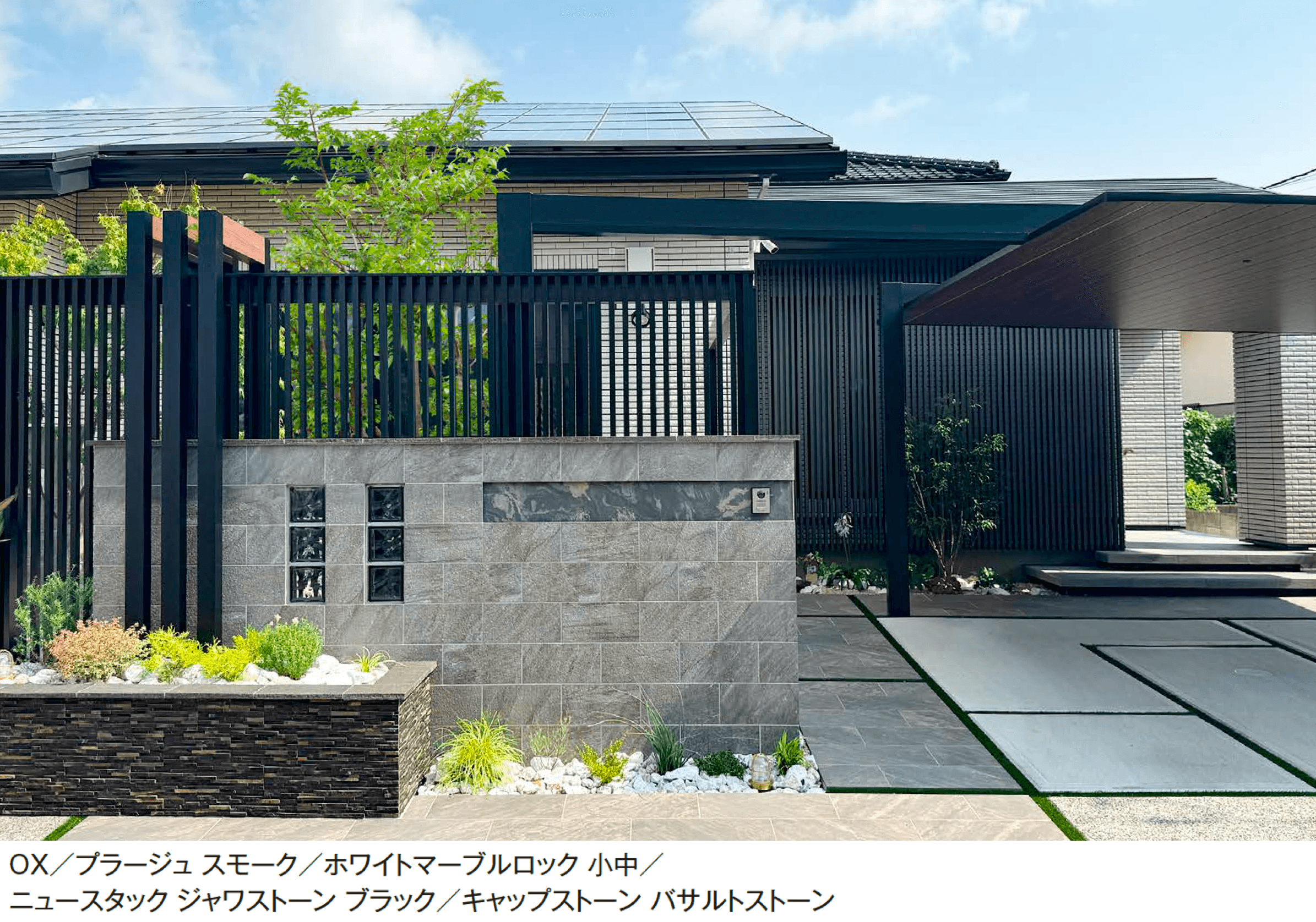 エクシスランドの「ハルストーン」