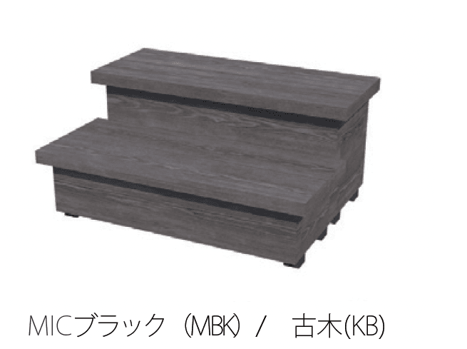 MINOの「彩木収納ステップ」のサブ画像5