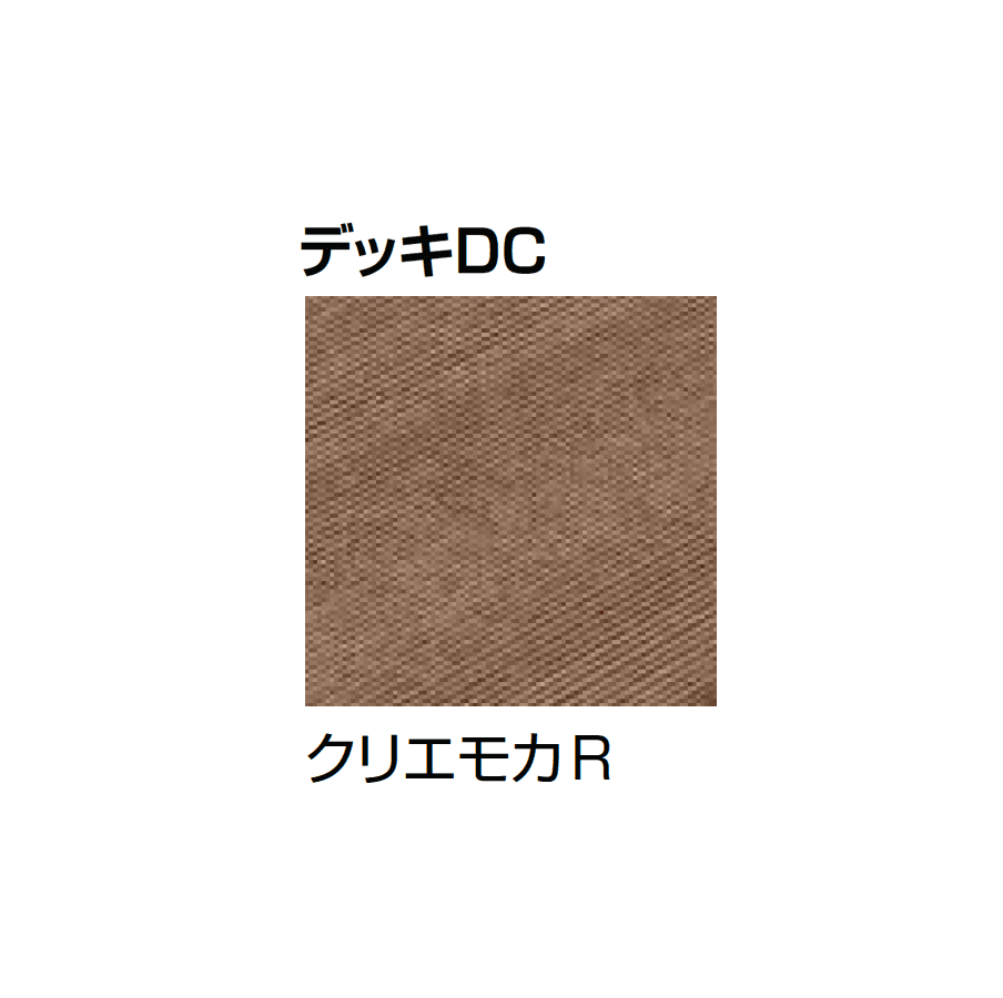 LIXILの「樹ら楽・デッキDC・デッキDS ベランダ仕様」のサブ画像17