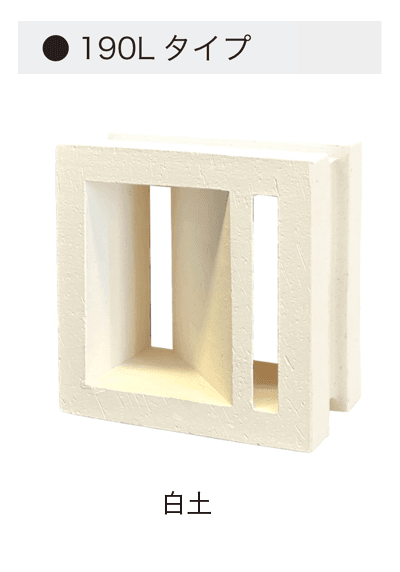 オンリーワンクラブの「ポーラスブロック200」のサブ画像22