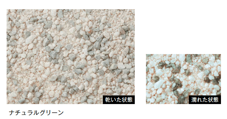 メイクランドの「防草サンド」のサブ画像2