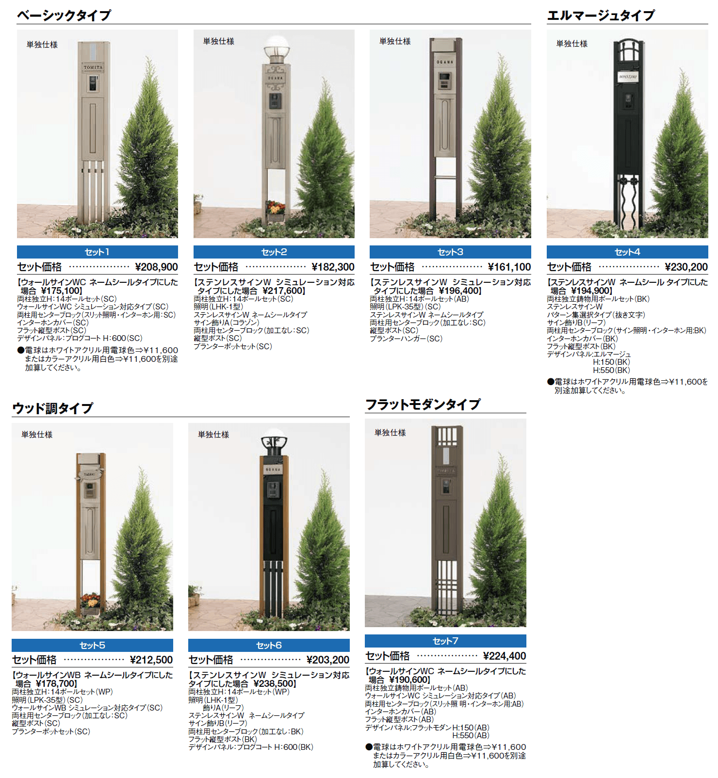 スクリーンファンクション【2024年版】_価格_1