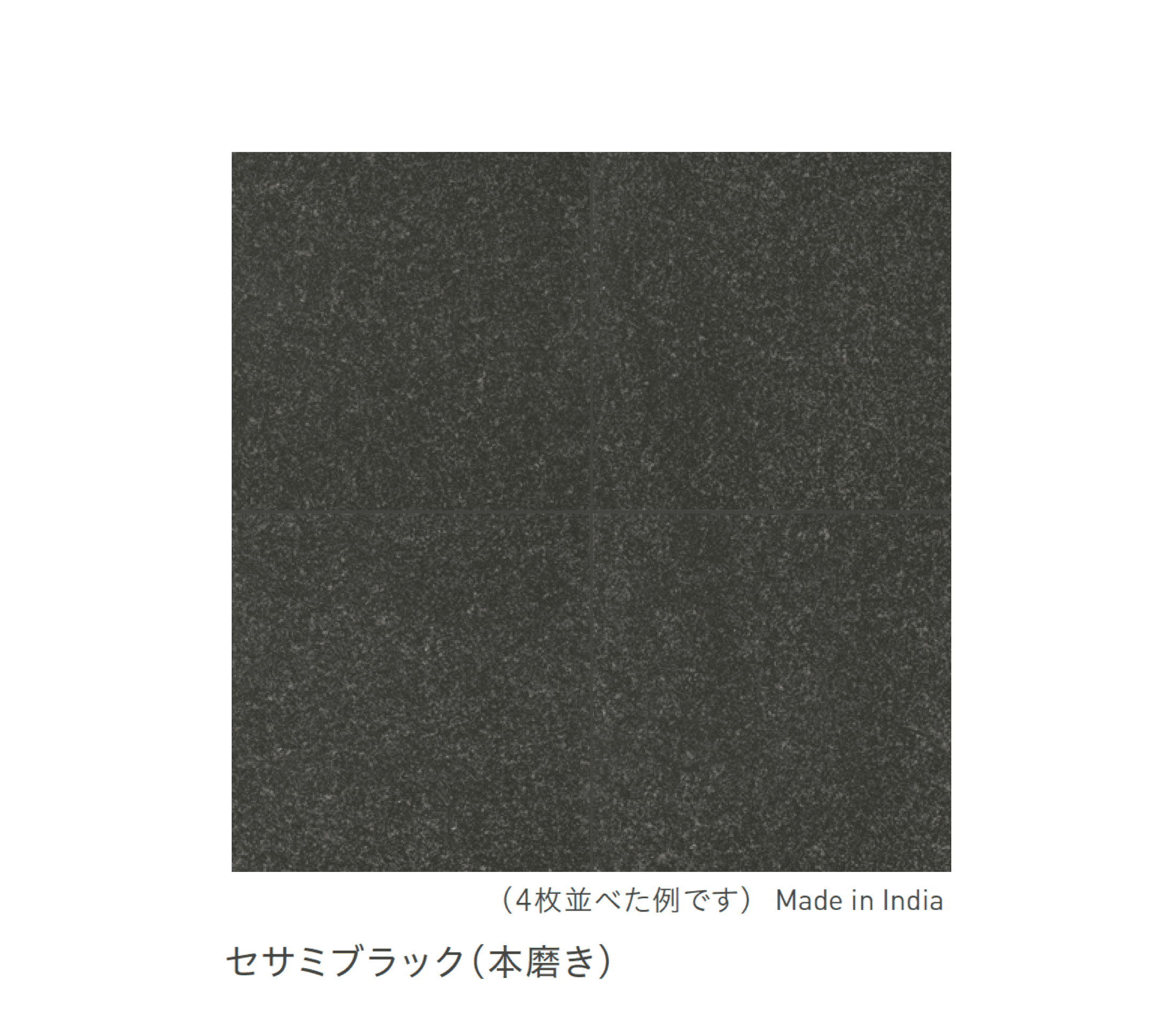 リビエラの「御影石」のサブ画像19