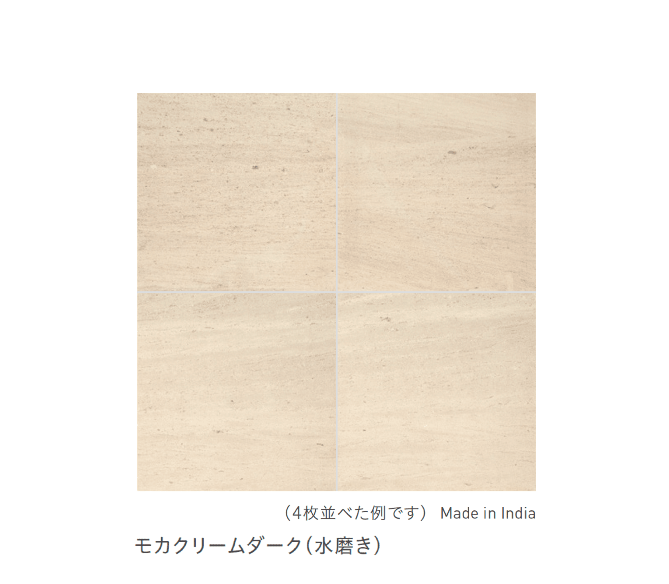 リビエラの「ライムストーン」のサブ画像1