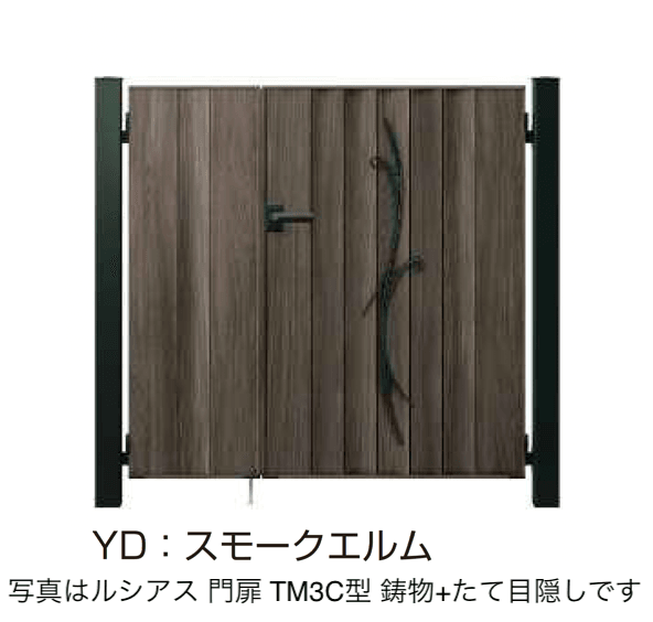 YKK APの「〔ポケットキーシステム〕電気錠付 ルシアス 門扉 TM3C型」のサブ画像5