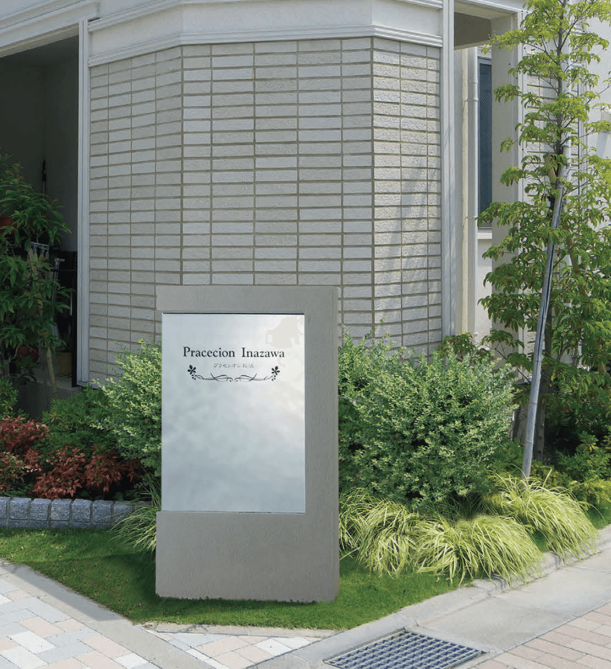 美濃クラフトの「自立式サイン【M-GS】」