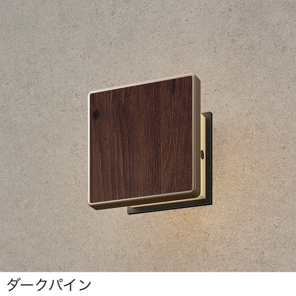 タカショーの「エバーアートウォールライト4型」