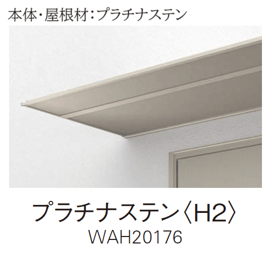 YKK APの「コンバイザー アームスタイル 後付け【2024年版】」のサブ画像13