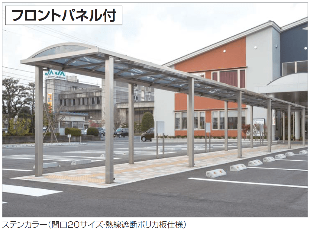 四国化成の「ソリッドルーフAHタイプ3000N/㎡」のサブ画像1